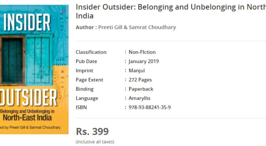 Insider Outsider: Book Review